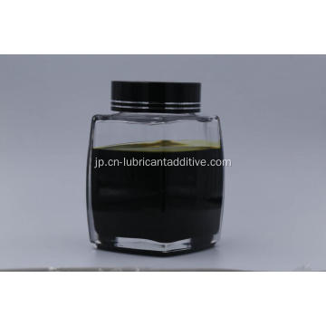 オーバーベースの硫化フェネート潤滑油添加剤洗剤